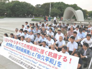 核兵器廃絶広島平和連絡会議