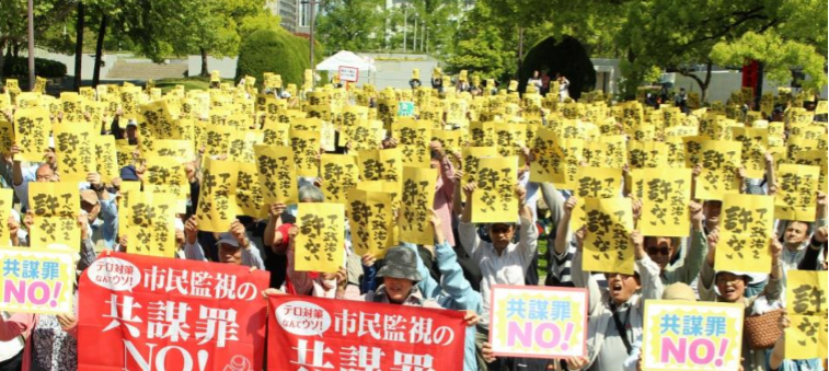 平和と命と人権を。