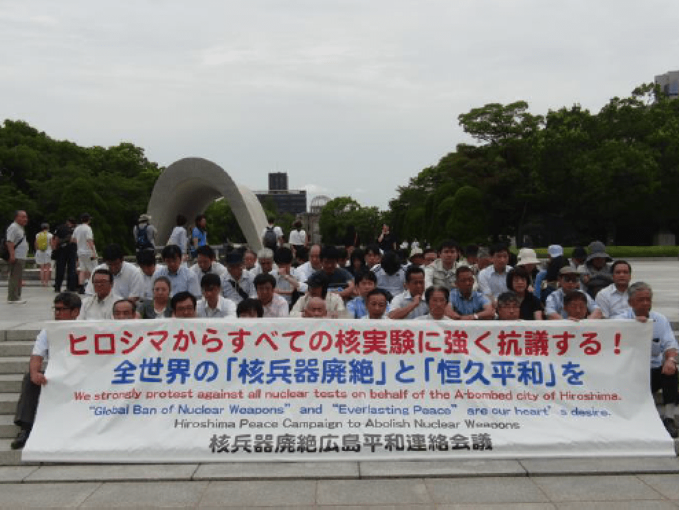 北朝鮮の核実験抗議