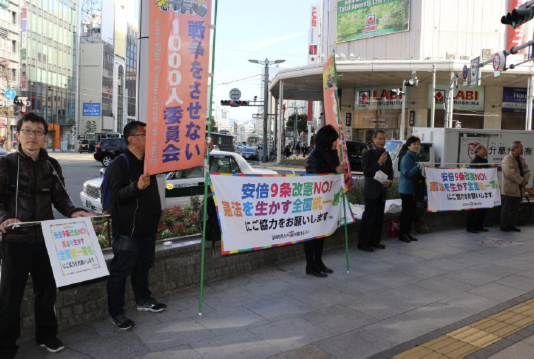 12・3街頭行動