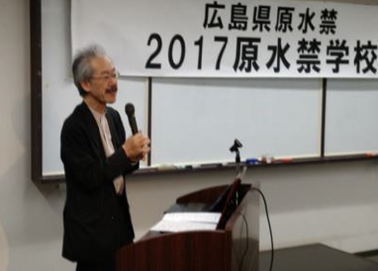 「被爆二世集団訴訟の意義と課題」