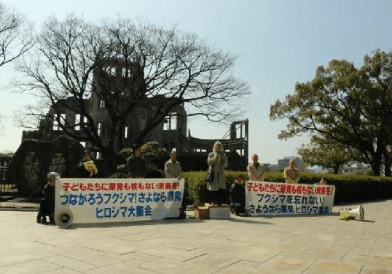 「3.11 フクシマを忘れない！さようなら原発ヒロシマ集会」を開催