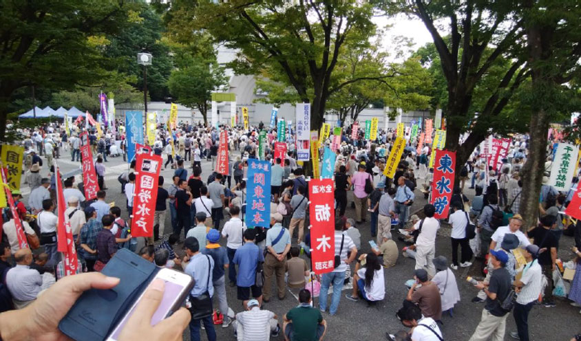 9.17 さようなら原発全国集会 開催される 「