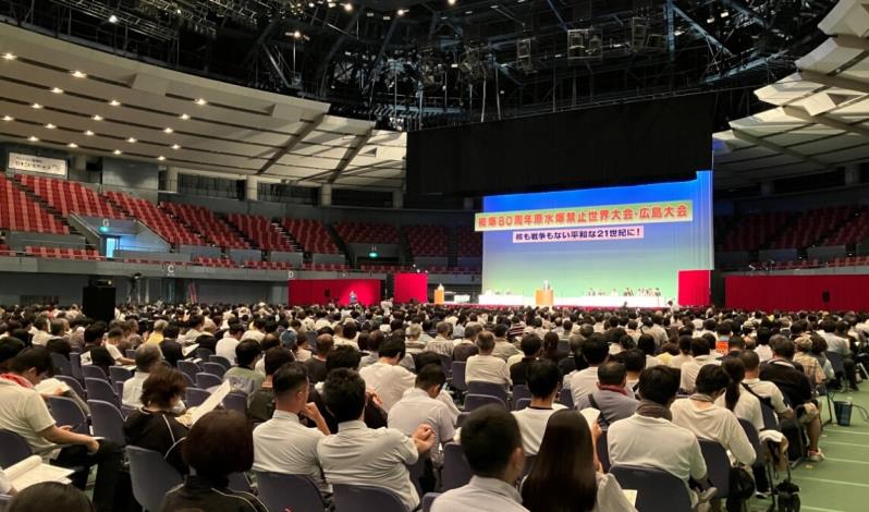 被爆80年原水禁世界大会の様子