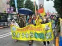 さようなら原発全国集会の様子