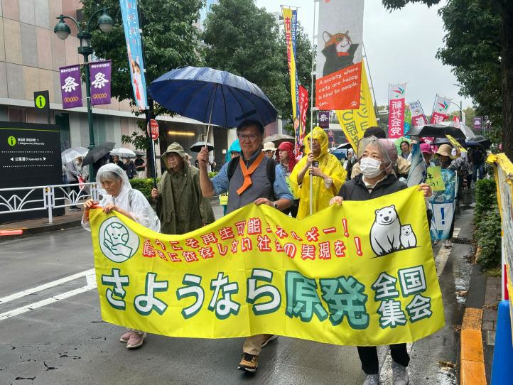 さようなら原発全国集会の様子